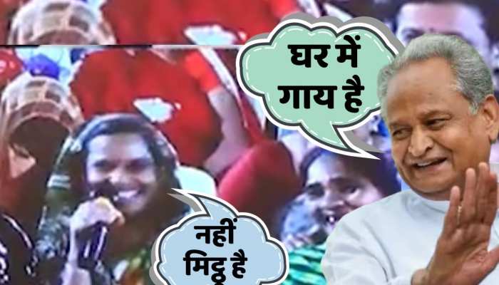 Ashok Gehlot : CM गहलोत ने पूछा घर में गाय पालते हो, महिला बोली गाय नहीं मिट्ठू है https://english.cdn.zeenews.com/static/apprun/fallbackimages/hindi800x400.svg