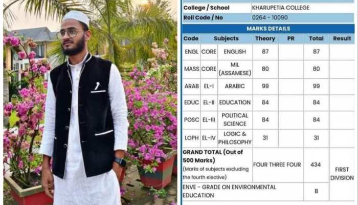 असम में 12वीं की परीक्षा में मौलवी ने किया टॉप; मदरसे से चिढ़ने वालों को दिया संदेश