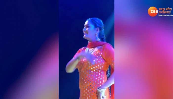 Sapna Choudhary Dance: सपना चौधरी का ये पुराना वीडियो फिर Viral! स्टेज पर किया गजब का डांस https://english.cdn.zeenews.com/static/apprun/fallbackimages/hindi800x400.svg