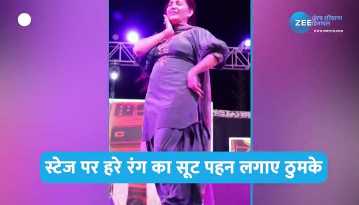 Sapna Choudhary dance video: स्टेज पर सपना चौधरी ने लगाए एक के बाद एक ठुमके https://english.cdn.zeenews.com/static/apprun/fallbackimages/hindi800x400.svg