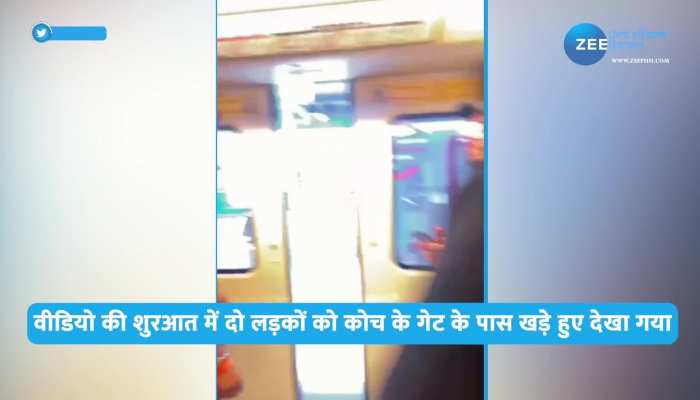 Delhi Metro viral video: दिल्ली मेट्रो से नया वीडियो वायरल, कोच के दरवाजे बंद होने से रोकते दिखे 2 शख्स https://english.cdn.zeenews.com/static/apprun/fallbackimages/hindi800x400.svg