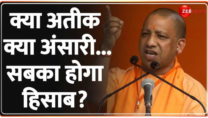 यूपी में गैंगस्टर का खात्मा जारी...पहले 'अतीक' अब कोर्ट में 'जीवा' का मर्डर! https://english.cdn.zeenews.com/static/apprun/fallbackimages/hindi800x400.svg