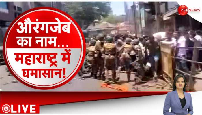 Kolhapur की सड़कों पर हिंदू संगठन का प्रदर्शन...पुलिस ने बरसाई लाठियां! https://english.cdn.zeenews.com/static/apprun/fallbackimages/hindi800x400.svg