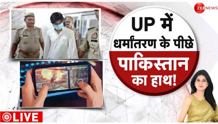 Baat Pate Ki: पाकिस्तान और जाकिर की साजिश...हिंदू बच्चों का धड़ल्ले से धर्मांतरण https://english.cdn.zeenews.com/static/apprun/fallbackimages/hindi800x400.svg