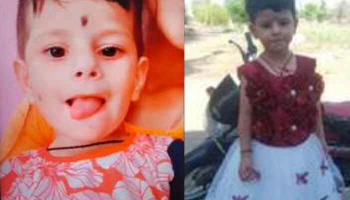 उज्जैन में लापता हुई 4 साल की बच्ची की हत्या, नाले में मिला शव, 4 संदिग्ध हिरासत में
