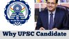 आखिर UPSC की तैयारी करने वाले कैंडिडेट्स क्यों नहीं क्रैक कर पाते SSC? जानें वजह