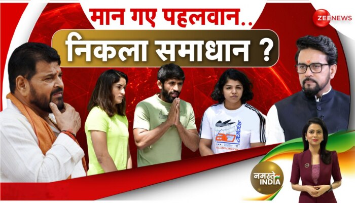Wrestlers Protest: 15 जून तक पहलवानों का आंदोलन स्थगित, खेल मंत्री ने पहलवानों के साथ की बैठक https://english.cdn.zeenews.com/static/apprun/fallbackimages/hindi800x400.svg