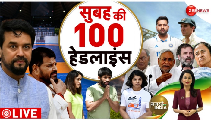 TOP 100: सुबह की 100 बड़ी खबरें सुपरफास्ट अंदाज में | Sanjeev Jeeva Murder https://english.cdn.zeenews.com/static/apprun/fallbackimages/hindi800x400.svg