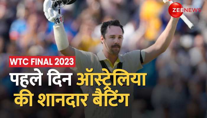 WTC Final 2023: स्मिथ-हेड की शानदार साझेदारी, ऑस्ट्रेलिया ने पहले दिन ही ठोके 327 रन https://english.cdn.zeenews.com/static/apprun/fallbackimages/hindi800x400.svg