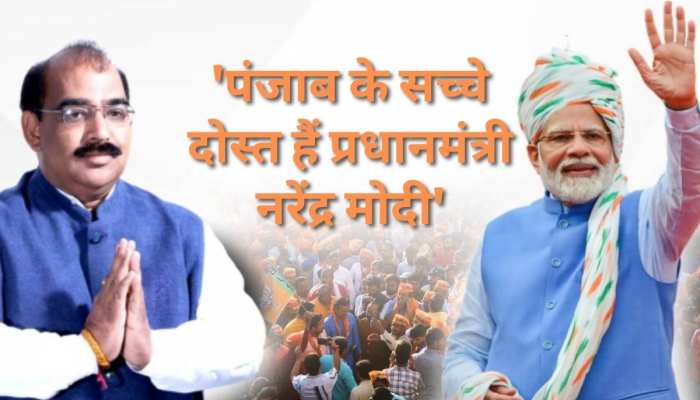 पंजाब के सच्चे दोस्त हैं प्रधानमंत्री नरेंद्र मोदी: अश्विनी शर्मा