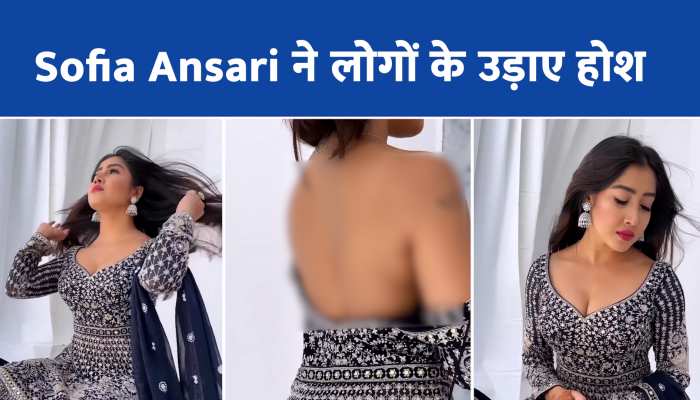Sofia Ansari bold: कैमरे के सामने कपड़े पहनते हुए अचानक Sofia Ansari ने दिखा दिया कुछ ऐसा, वीडियो देख लड़कों के उड़े होश https://english.cdn.zeenews.com/static/apprun/fallbackimages/hindi800x400.svg