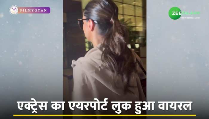 Deepika Padukone ने एक बार फिर बिखेरा हुस्न का जलवा, एयरपोर्ट लुक से किया फैंस को इंप्रेस https://english.cdn.zeenews.com/static/apprun/fallbackimages/hindi800x400.svg