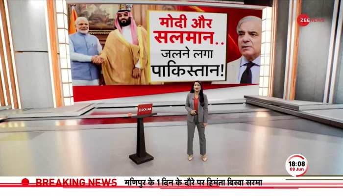Deshhit: मोदी का मास्टरस्ट्रोक..इस मुस्लिम देश को लगाया फोन, कांप गया भिखारी पाकिस्तान! https://english.cdn.zeenews.com/static/apprun/fallbackimages/hindi800x400.svg