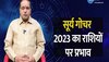 Surya Gochar: 15 जून को इन राशियों में प्रवेश करेगा सूर्य, जानिए इसके प्रकोप 