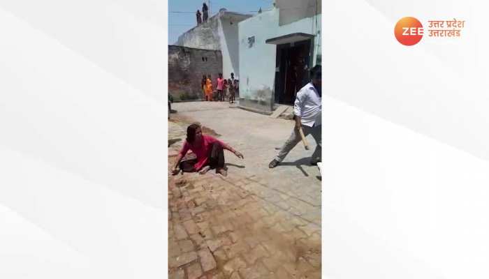 अलीगढ़ में दबंगों ने महिलाओं को लाठी डंडों से पीटा, वीडियो जमकर वायरल https://english.cdn.zeenews.com/static/apprun/fallbackimages/hindi800x400.svg