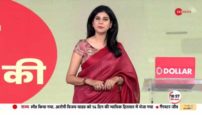 Baat Pate Ki: इमरान खान को देंगे फांसी? पाकिस्तान आर्मी का प्लान हुआ DECODE! https://english.cdn.zeenews.com/static/apprun/fallbackimages/hindi800x400.svg