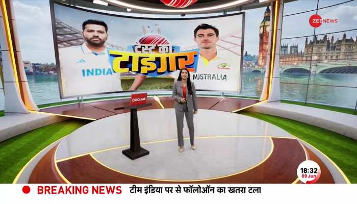 India vs Australia WTC Final: ओवल में टीम इंडिया पर फॉलोऑन का खतरा टला, देखिए Ground Report https://english.cdn.zeenews.com/static/apprun/fallbackimages/hindi800x400.svg