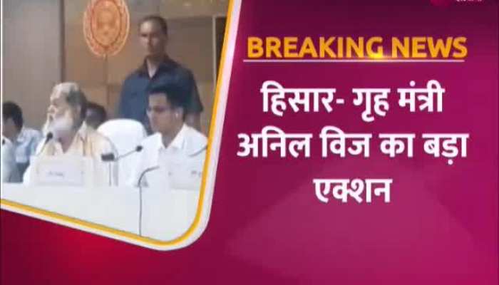 हिसार के DSP रोहताश सिहाग को अनिल विज ने किया सस्पेंड, कहा 'न्याय करने के लिए आया हूं' https://english.cdn.zeenews.com/static/apprun/fallbackimages/hindi800x400.svg