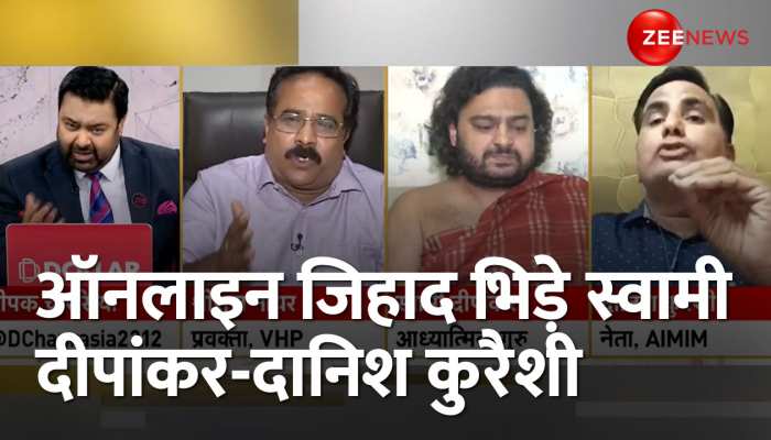 Taal Thok Ke: Online जिहाद पर वबाल, देश के बचपन पर सवाल Owaisi के नेता का गजब ज्ञान। Ghaziabad https://english.cdn.zeenews.com/static/apprun/fallbackimages/hindi800x400.svg