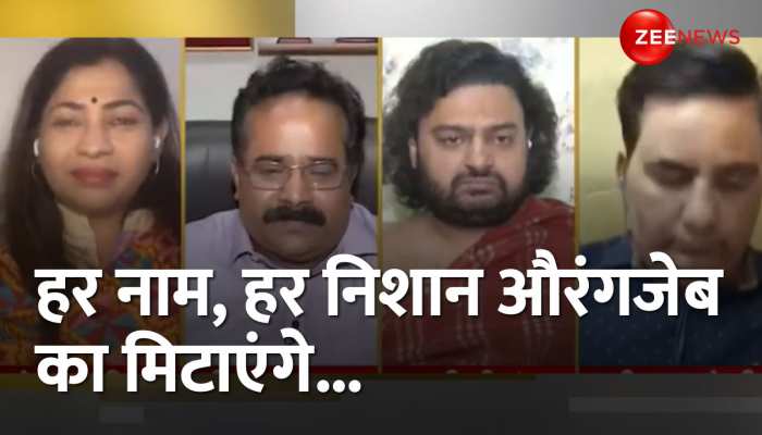 Taal Thok Ke: Ghaziabad से लेकर Kolhapur तक मजहबी वबाल, BJP नेता ने लगाई सबकी 'क्लास'।Muslim । Hindu https://english.cdn.zeenews.com/static/apprun/fallbackimages/hindi800x400.svg