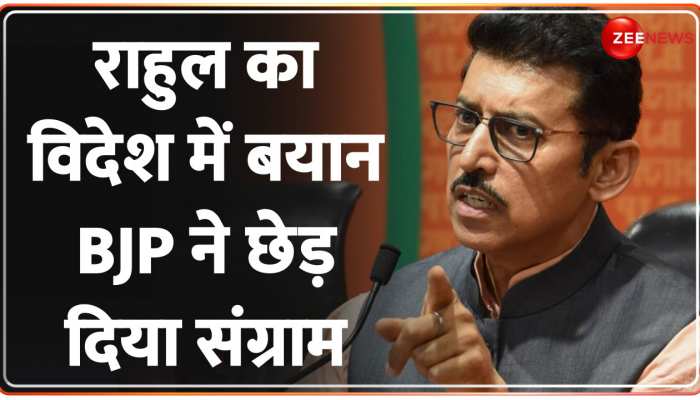 Deshhit: पहला नरसंहार Nehru के कार्यकाल में हुआ, Rahul Gandhi पर BJP का बड़ा हमला। PM Modi https://english.cdn.zeenews.com/static/apprun/fallbackimages/hindi800x400.svg