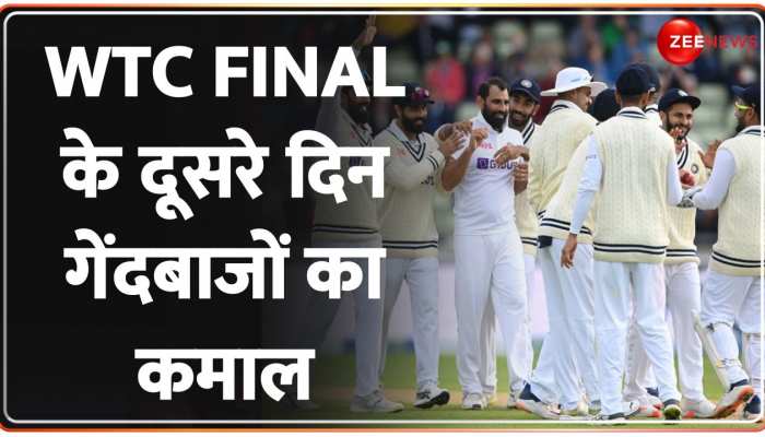WTC final 2023: फाइनल का इम्तिहान, India ने कैसे लगाई जान? देखिए खास Report । IND vs AUS https://english.cdn.zeenews.com/static/apprun/fallbackimages/hindi800x400.svg