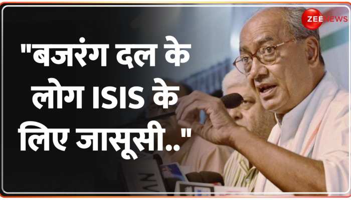 Baat Pate Ki: Bajrang Dal पर फिर छिड़ा विवाद, Digvijay Singh ने दे दिया विवादित बयान। BJP । MP News https://english.cdn.zeenews.com/static/apprun/fallbackimages/hindi800x400.svg