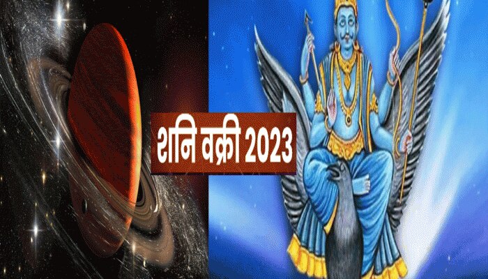 30 साल बाद शनि बना रहे राजयोग, अगले शनिवार से इन राशियों पर बरसेगी कृपा