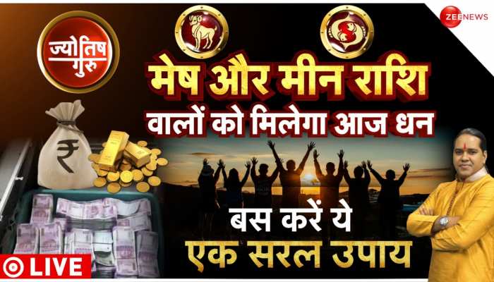 Today Astrology: Acharya Shiromani Sachin से जानें Kundali के Pitra Dosh का असर | 9th June 2023 https://english.cdn.zeenews.com/static/apprun/fallbackimages/hindi800x400.svg