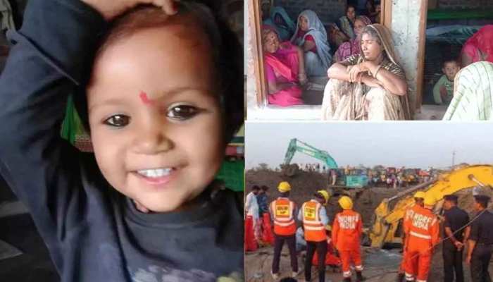 मासूम सृष्टि का आखिरी बार चेहरा नहीं देख पाए परिजन, ग्रामीणों ने की ये अपील...