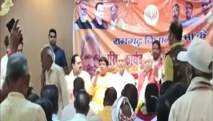 झारखंड बीजेपी पड़ी गुटबाजी में! हजारीबाग में हुए कार्यक्रम में हुआ जमकर शोर-शराबा