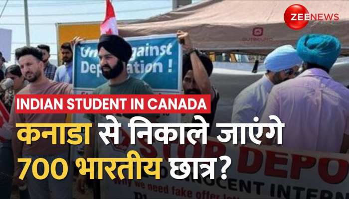 Canada में भारतीय छात्रों का प्रदर्शन, PM ट्रूडो ने दिया बड़ा बयान | Indian student