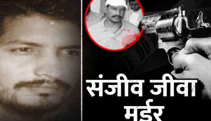 संजीव जीवा: कैसे दवाई के पर्चे लिखने का सपना देखने वाला लिखने लगा रंगदारी की चिट्ठी