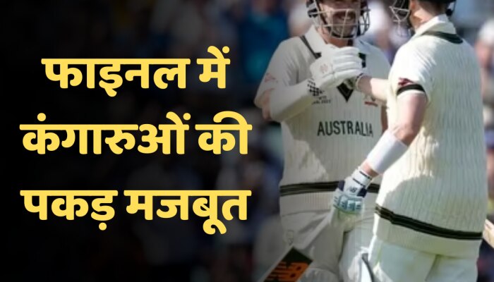 IND vs AUS: WTC फाइनल में कंगारुओं की पकड़ मजबूत, फॉलोऑन बचाने के लिए भारत को चाहिए 119 रन https://english.cdn.zeenews.com/static/apprun/fallbackimages/hindi800x400.svg