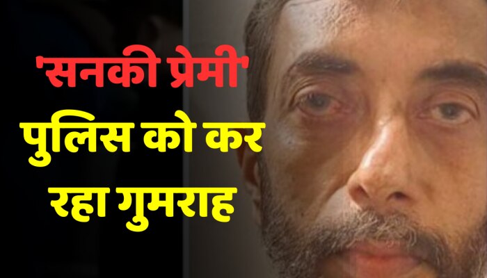 Mumbai Crime: लिव इन पार्टनर की हत्या का आरोपी कर रहा गुमराह, क्राइम सीन रीक्रिएट करेगी पुलिस https://english.cdn.zeenews.com/static/apprun/fallbackimages/hindi800x400.svg
