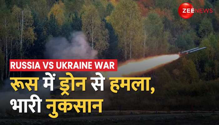 Russia Vs Ukraine War Update: रूस के Voronezh में Drone से हमला, कई ईमारतों को पहुंचा नुकसान https://english.cdn.zeenews.com/static/apprun/fallbackimages/hindi800x400.svg