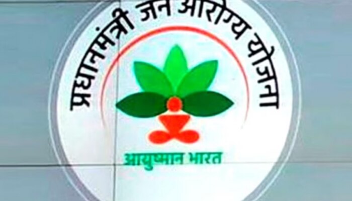 MP के निजी अस्पतालों पर एक्शन! 120 Hospitals में अब आयुष्मान कार्ड से नहीं होगा इलाज