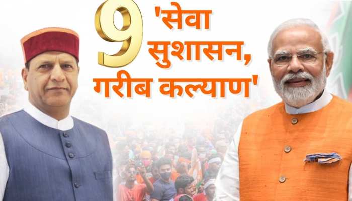 '9 साल सेवा, सुशासन और गरीब कल्याण': हिमाचल प्रदेश भाजपा अध्यक्ष डॉ राजीव बिंदल  