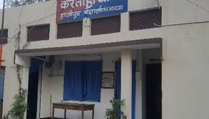 Bihar News: कोचिंग से आ रही छात्रा से पहले मनचलों ने की दरिंदगी,फिर उतारा मौत के घाट