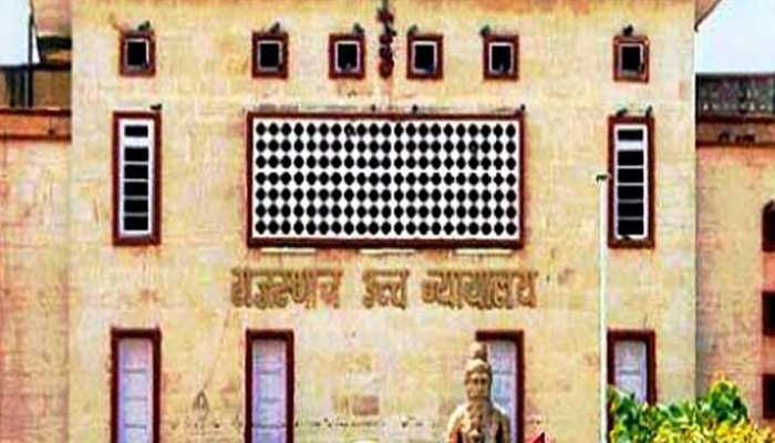 Jaipur: समरा सरपंच से 15 लाख की वसूली पर रोक लगाते हुई कोर्ट ने सरकार से मांगा जवाब