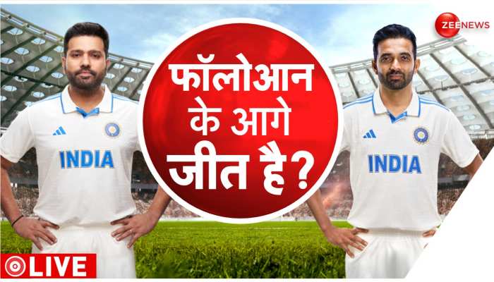 India vs Australia WTC Final: ओवल में टीम इंडिया पर फॉलोऑन का खतरा टला, देखिए Ground Report https://english.cdn.zeenews.com/static/apprun/fallbackimages/hindi800x400.svg
