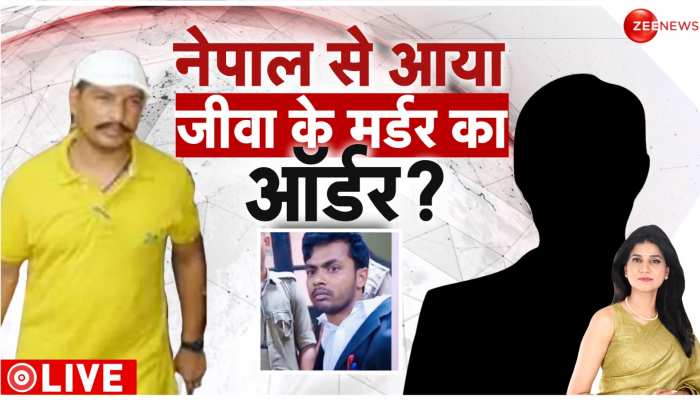 Baat Pate Ki: विजय यादव ने बताया क्यों मारी Mukhtar Ansari के गुर्गे जीवा को गोली? https://english.cdn.zeenews.com/static/apprun/fallbackimages/hindi800x400.svg