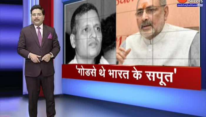 Giriraj Singh Statement: Giriraj Singh के बयान पर विपक्ष हुआ हमलावर, मंत्री ने Godse को बताया है देश का सपूत https://english.cdn.zeenews.com/static/apprun/fallbackimages/hindi800x400.svg