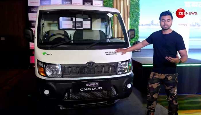 ज्यादा कमाई के साथ Mahindra Supro CNG Duo कितना सुरक्षित? देखें पूरा वीडियो https://english.cdn.zeenews.com/static/apprun/fallbackimages/hindi800x400.svg