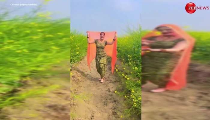 सरसों के खेत में अकेले बिना दुपट्टा लिए Sapna Chaudhary ने कूद-कूदकर किया कुछ ऐसा, देख आउट ऑफ कंट्रोल हुए लोग https://english.cdn.zeenews.com/static/apprun/fallbackimages/hindi800x400.svg