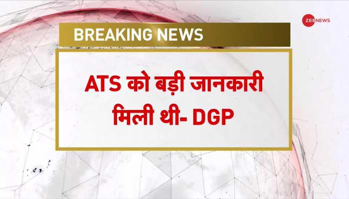 Gujarat में आतंकी मॉड्यूल के खुलासे पर DGP का बड़ा बयान- बताया आतंकियों पूरा प्लान https://english.cdn.zeenews.com/static/apprun/fallbackimages/hindi800x400.svg