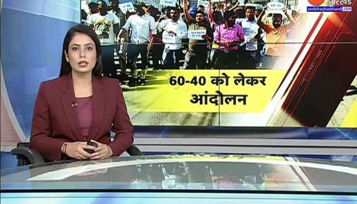 Ranchi News: रांची में छात्र संगठन ने बुलाया झारखंड बंद, आज और कल करेंगे नियोजन नीति का विरोध https://english.cdn.zeenews.com/static/apprun/fallbackimages/hindi800x400.svg