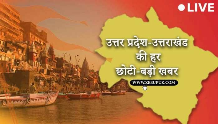 UP LIVE News:नैमिषारण्य में सपा का प्रशिक्षण शिविर का दूसरा दिन, कार्यकर्ताओं को संबोधित करेंगे अखिलेश यादव 