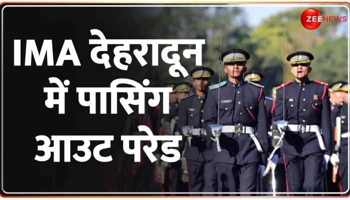 IMA Passing Out Parade: देश को मिले 331 सैन्य अफसर https://english.cdn.zeenews.com/static/apprun/fallbackimages/hindi800x400.svg