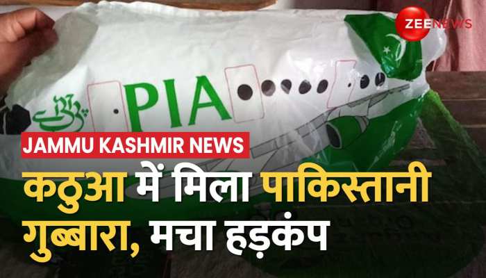 Jammu- Kashmir: कठुआ जिले के हीरानगर में मिला पाकिस्तानी गुब्बारा https://english.cdn.zeenews.com/static/apprun/fallbackimages/hindi800x400.svg